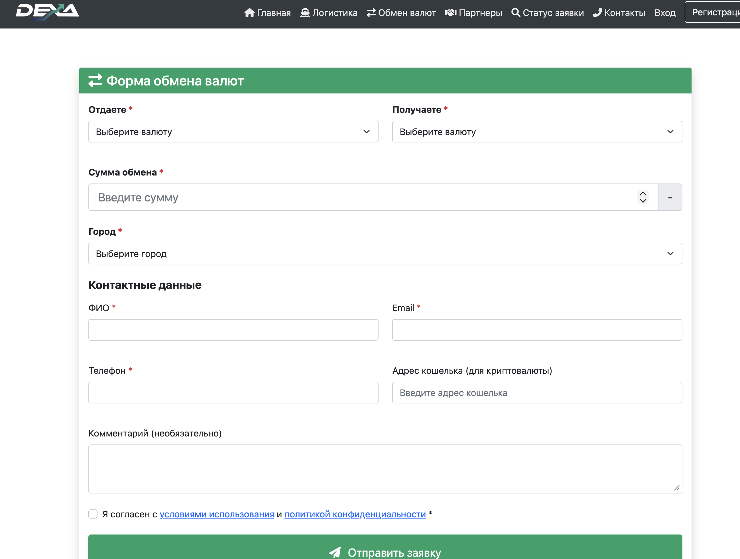 DEXA Logistics(CMS,CRM)