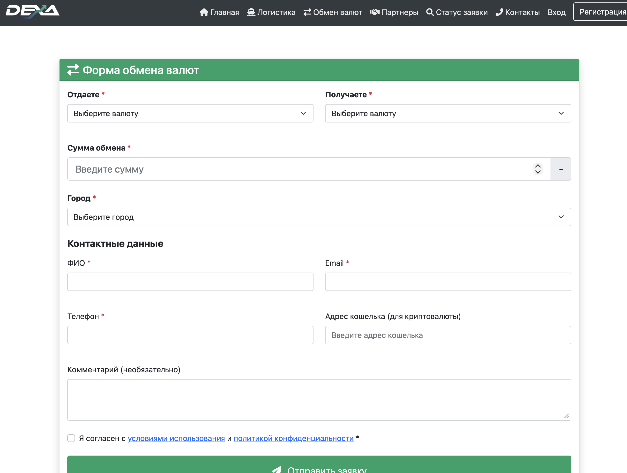 DEXA Logistics(CMS,CRM)